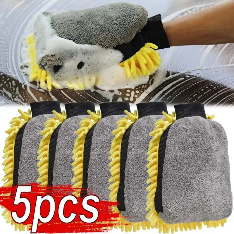 Detailing Brush Set - 1/5pcs Car Washing Gloves Waterproof Microfiber